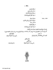 الصفحة التالية ←