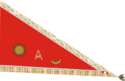 Flag of مملكة ميوار