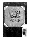 Aleman walmarefa.pdf