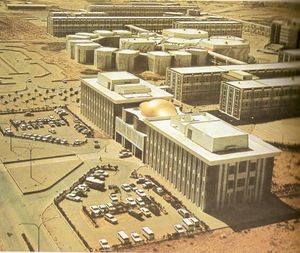 Garyounis University.jpg
