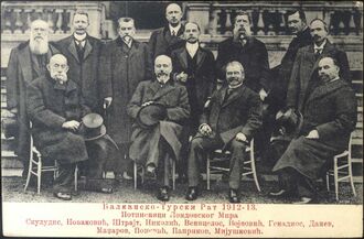 Potpisnici londonskog mira.jpg