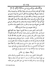 الصفحة التالية &larr;