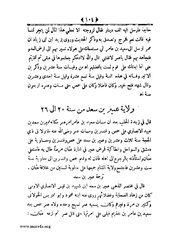 الصفحة التالية &larr;