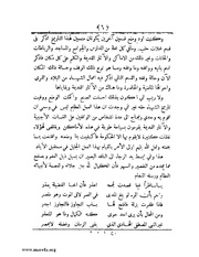 الصفحة التالية ←
