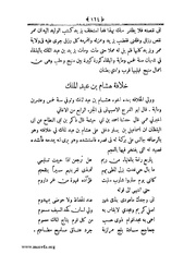 الصفحة التالية &larr;