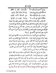 الصفحة التالية &larr;