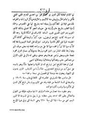 الصفحة التالية ←
