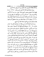 الصفحة التالية ←
