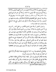 الصفحة التالية ←