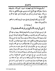 الصفحة التالية &larr;