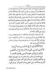 الصفحة التالية ←