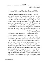 الصفحة التالية &larr;