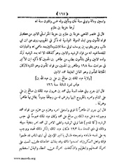 الصفحة التالية &larr;