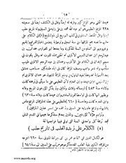 الصفحة التالية ←