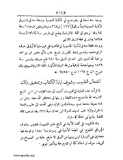 الصفحة التالية ←