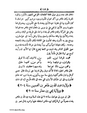 الصفحة التالية &larr;