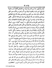 الصفحة التالية &larr;