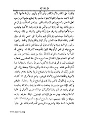 الصفحة التالية &larr;