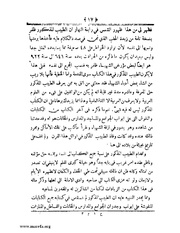 الصفحة التالية ←