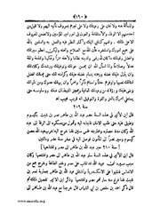 الصفحة التالية &larr;