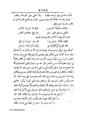 الصفحة التالية &larr;