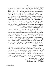 الصفحة التالية ←