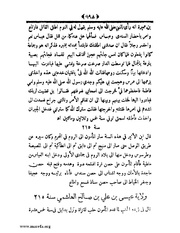 الصفحة التالية &larr;