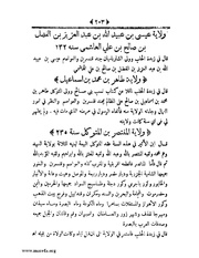 الصفحة التالية &larr;