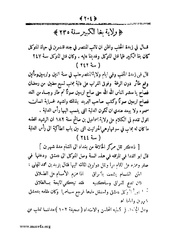 الصفحة التالية &larr;