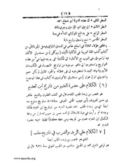 الصفحة التالية ←