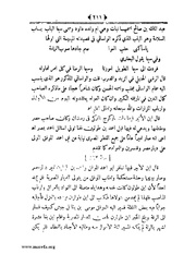 الصفحة التالية &larr;