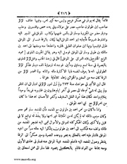 الصفحة التالية &larr;