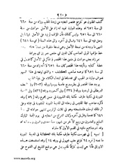 الصفحة التالية ←