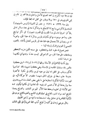 الصفحة التالية ←