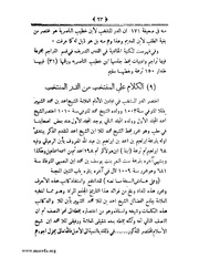 الصفحة التالية ←