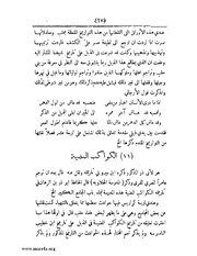 الصفحة التالية ←