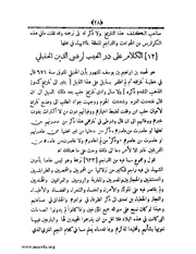 الصفحة التالية ←