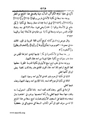 الصفحة التالية ←