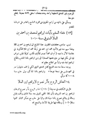 الصفحة التالية ←