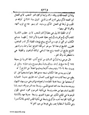 الصفحة التالية ←