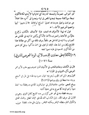 الصفحة التالية ←