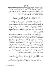 الصفحة التالية ←