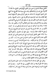 الصفحة التالية ←