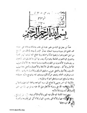 الصفحة التالية &larr;