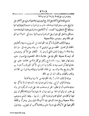 الصفحة التالية ←