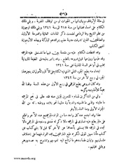 الصفحة التالية ←