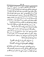 الصفحة التالية ←