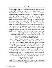 الصفحة التالية ←