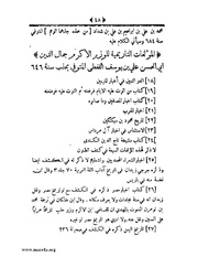 الصفحة التالية &larr;