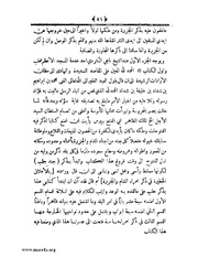 الصفحة التالية &larr;